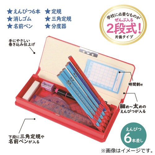 合皮筆入(レッド)×5