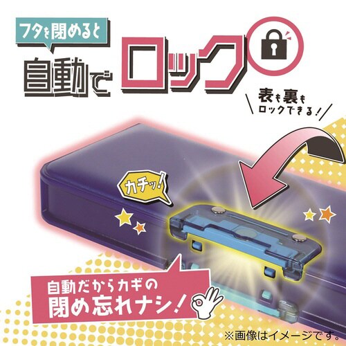 オートロック筆入(マリンブルー)×5