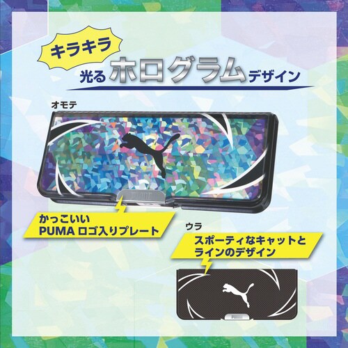 ピッタントン(プーマホログラム)×5