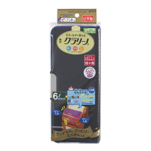 ピッタントン(削り付)(ブラック)×5