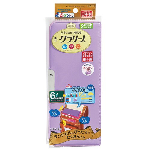 ピッタントン(削り付)(パープル)×5