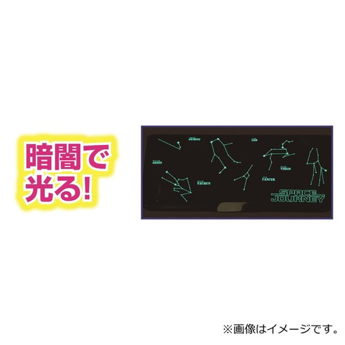 ピッタントン(星座ネイビー)×5