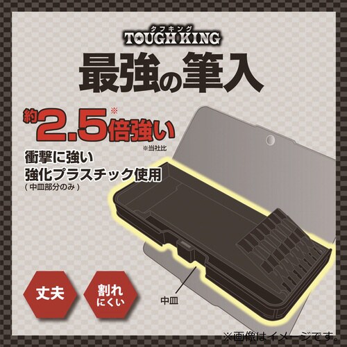 タフキング(ソードシールドシルバー)×5