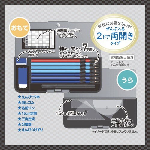 タフキング(ソードシールドシルバー)×5