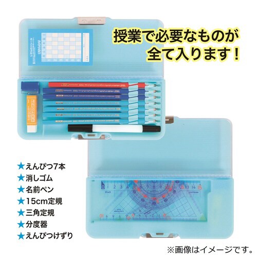 ピッタントンクリア(ミント)×5