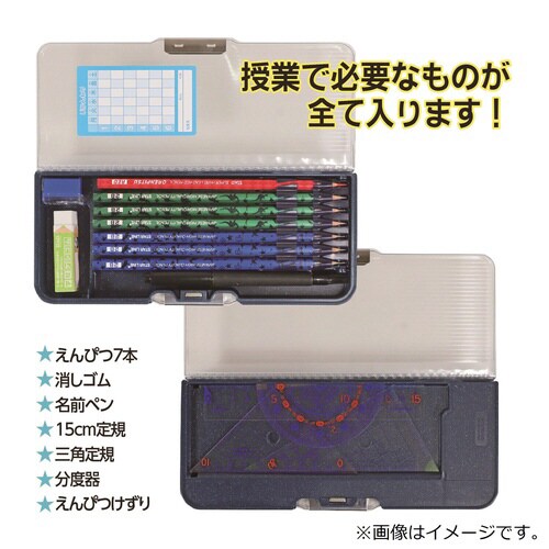 ピッタントンクリア(ネイビー)×5