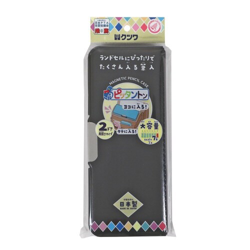 ピッタントン(ブラック)×5