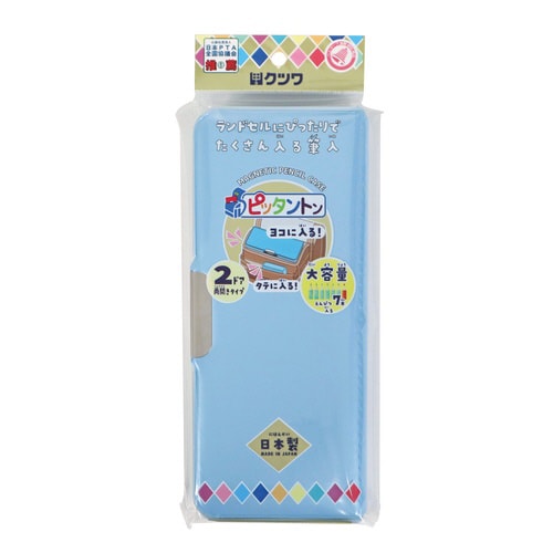 ピッタントン(ライトブルー)×5