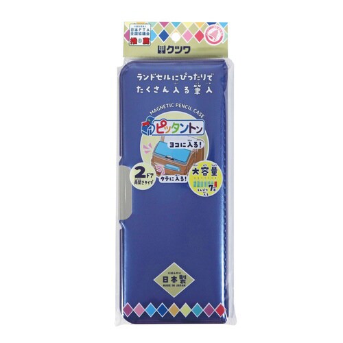 ピッタントン(マリンブルー)×5