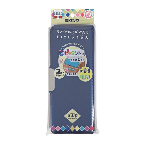 ピッタントン(ネイビー)×5