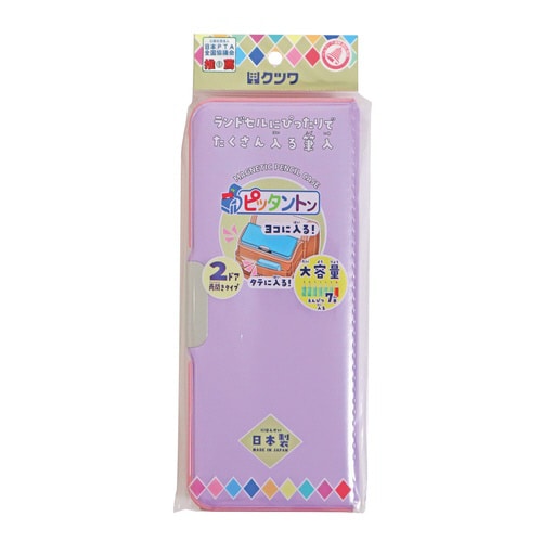 ピッタントン(パープル)×5