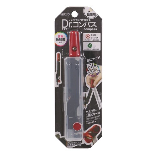ドクターコンパス ブラック×5