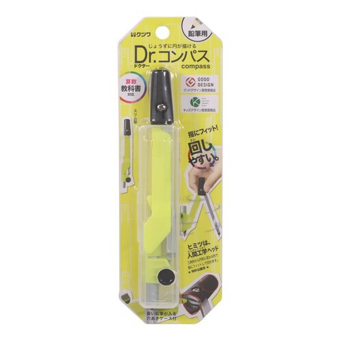 ドクターコンパス 蛍光イエロー×5