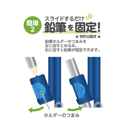 回しやすいコンパス 鉛筆用×5