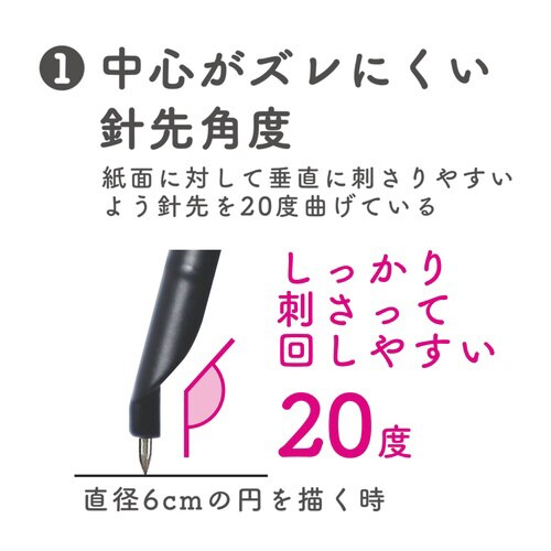 スリミーコンパス(ブラック)×5