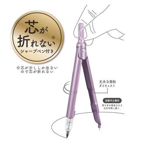 スリミーコンパス(パープル)×5