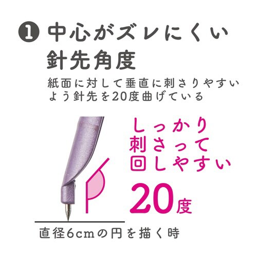 スリミーコンパス(パープル)×5