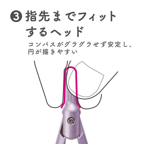 スリミーコンパス(パープル)×5