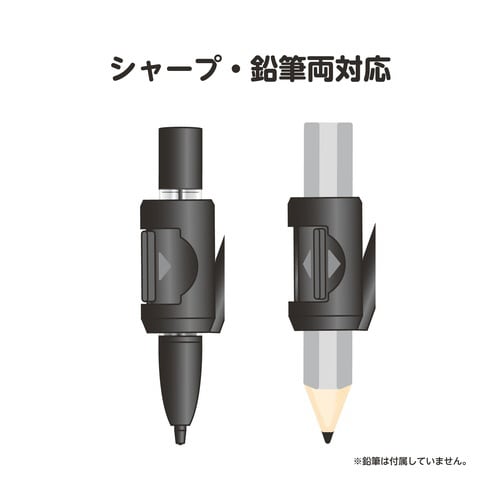 回しやすいシャープコンパス×5