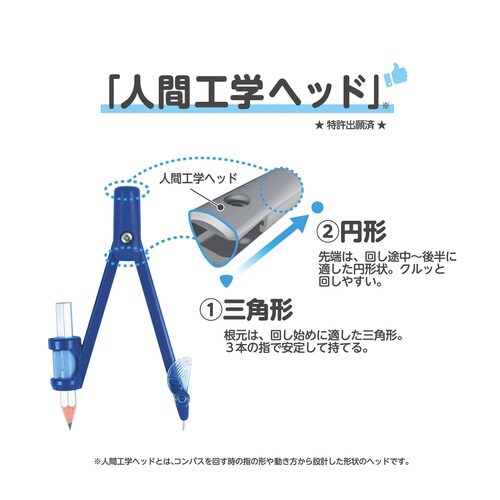 回しやすいコンパス鉛筆用ハードケース入×5