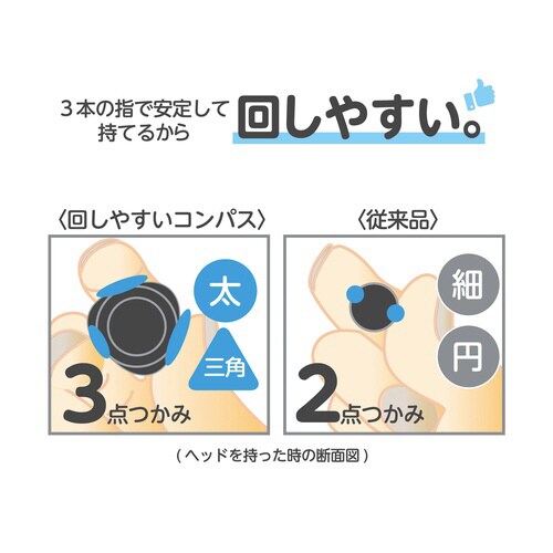 回しやすいコンパス鉛筆用ハードケース入×5