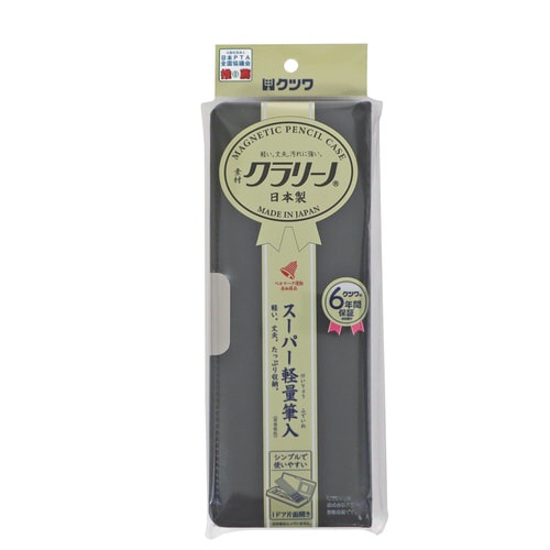 「クラリーノR」製筆入(ブラック)×5