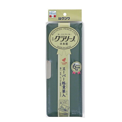 「クラリーノR」製筆入(グリーン)×5