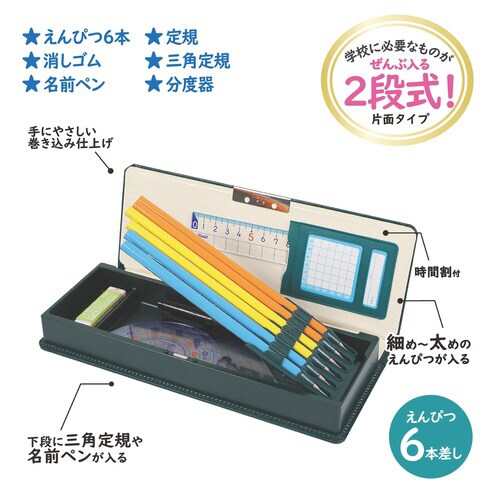 「クラリーノR」製筆入(グリーン)×5