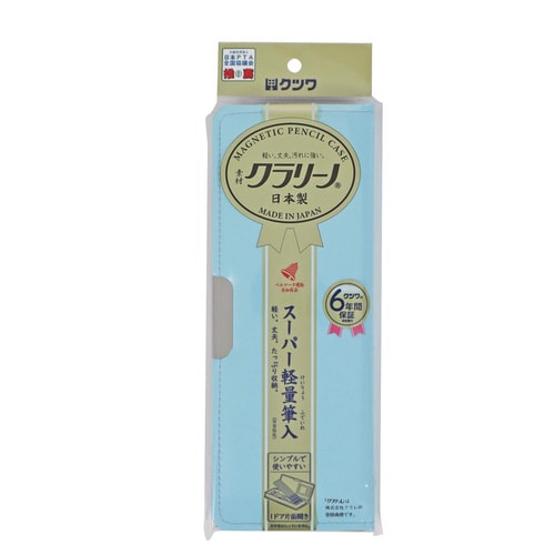 「クラリーノR」製筆入(ミント)×5