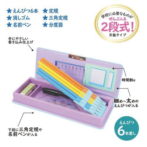 「クラリーノR」製筆入(ミント)×5