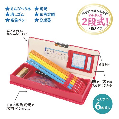 「クラリーノR」製筆入(ニューレッド)×5