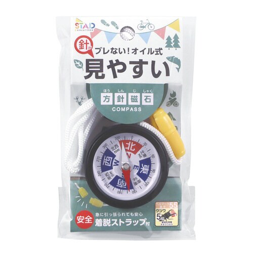 方針磁石(オイル式)×10