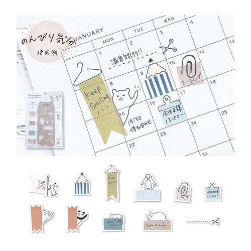 マステンプレート・アニマル×5