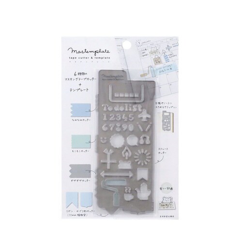 マステンプレート・スケジュール×5