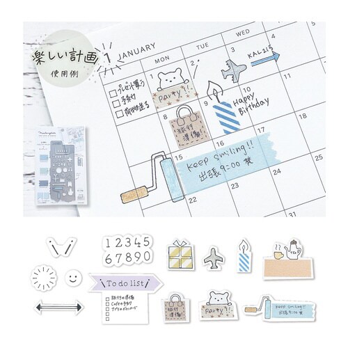 マステンプレート・スケジュール×5