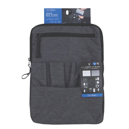 14インチバッグインバッグ (グレー)×2