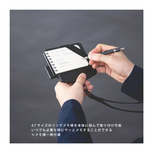メモ&IDホルダー(ブラック)×2