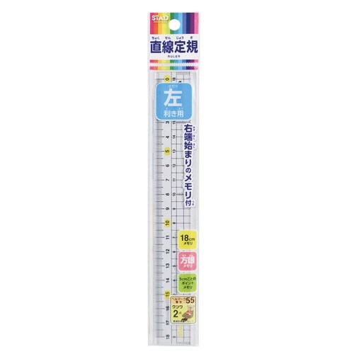 左手用メタクリル直線定規18cm×10