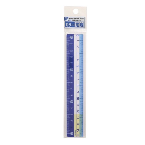 カラー定規 16cm(ブルー)×5