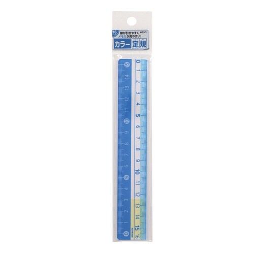 カラー定規 16cm(ライトブルー)×5