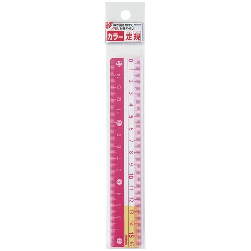 カラー定規 16cm(ピンク)×5