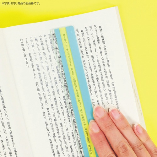 モジサシ定規(16cm)ミント×5