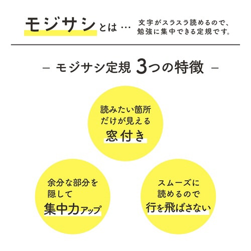 モジサシ定規(16cm)パープル×5