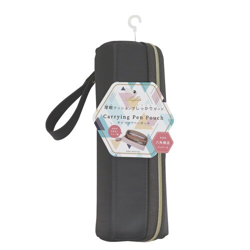キャリングペンポーチ(トープグレー)×2