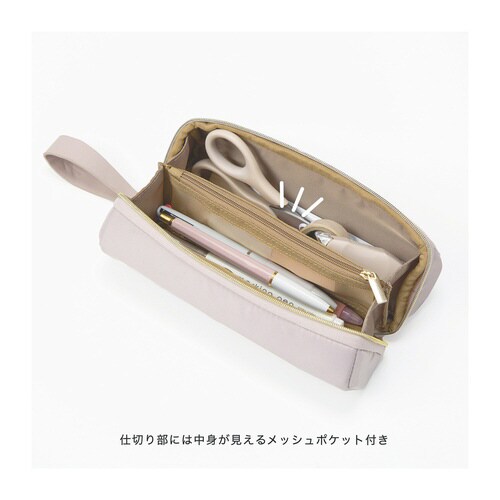 キャリングペンポーチ(ミスティピンク)×2