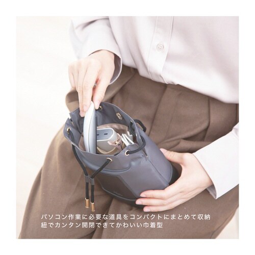 バケットストリングポーチ(トープグレー)×2