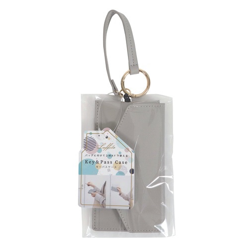 キーパスケース(ペールグレージュ)×2