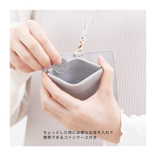 ID&コインホルダー(ペールグレージュ)×2