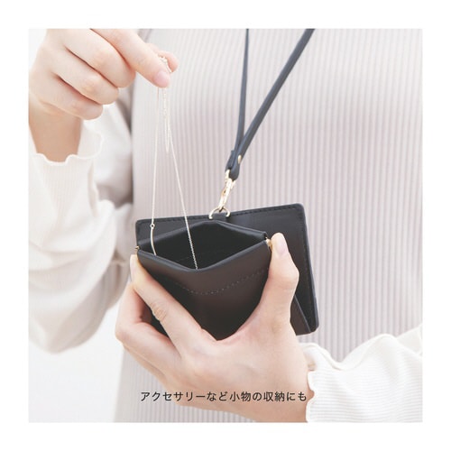 ID&コインホルダー(コスモブラック)×2