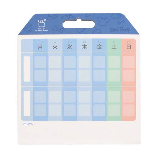 おうちのようびボード ライト×5